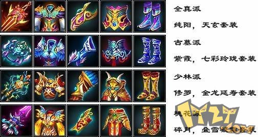 juuaojian2.jpg