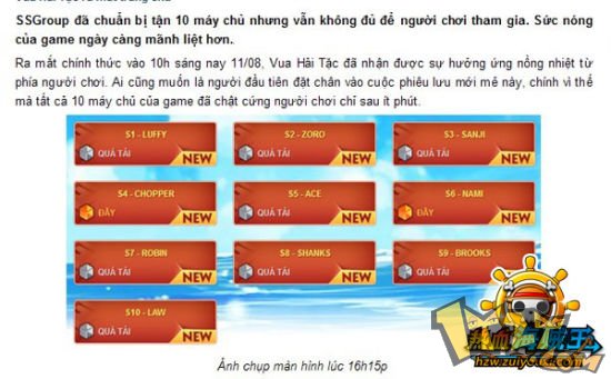 开服人气火爆 开服人气火爆