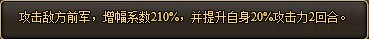 XHD_SKILL2.jpg