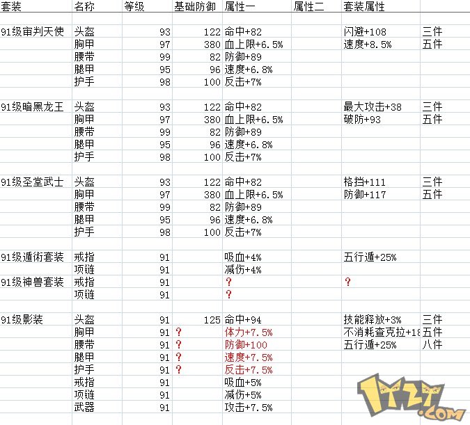 05 5s套装02.jpg