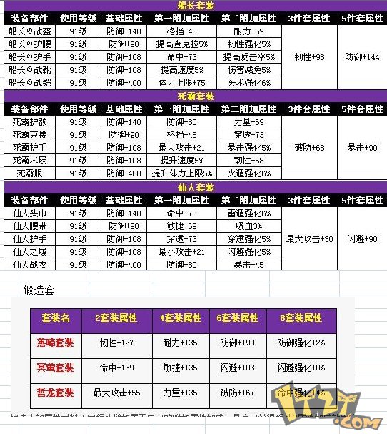 08 6s套装01.jpg