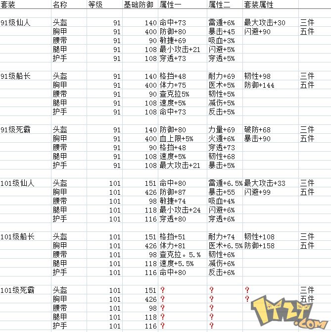 09 6s套装02.jpg