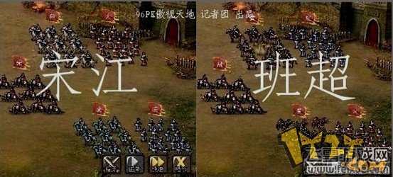 傲视天地东汉卡点过班超