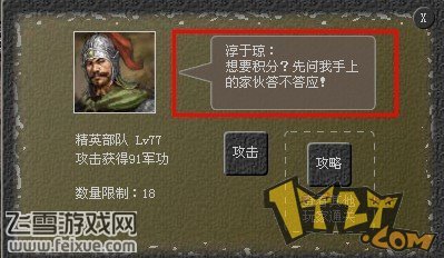 傲视天地卧虎藏龙怎么玩
