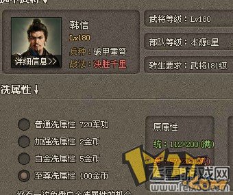 奥特曼怎么抓张良