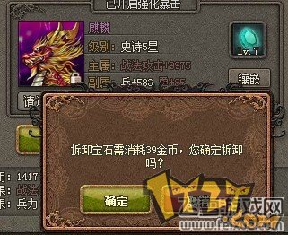 新版玉石拆卸价格首次曝光