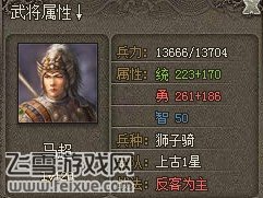 三战法 蜀国抓李世民100%胜率