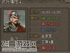 三战法 蜀国抓李世民100%胜率