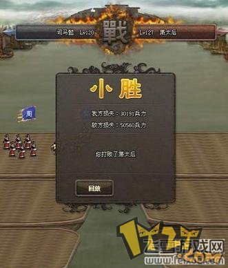 130级辽金副本萧太后通关攻略
