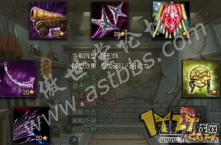傲视天地武斗会连胜秘诀