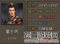 傲视天地武斗会连胜秘诀