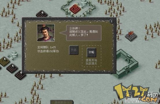 傲视天地战斗技巧与策略分享