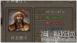 魔化之测试大汉魔化加满智力宝石