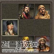 傲视天地低配吴国过大风军团(附NPC顺序)