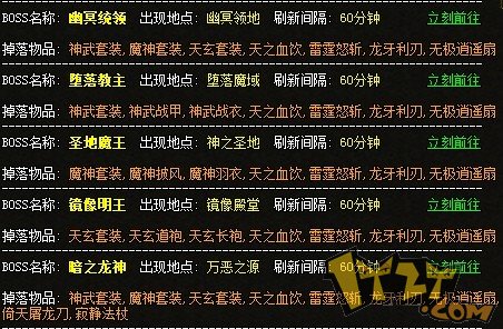 决战王城