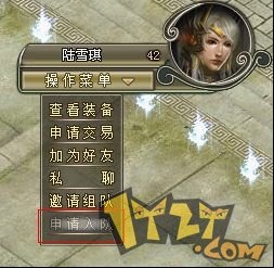 龙城