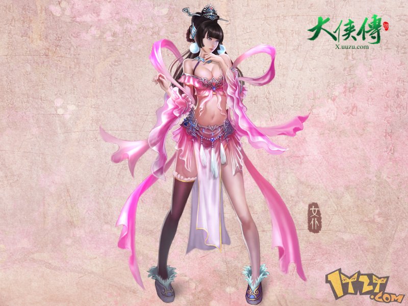 大侠传