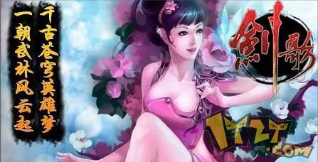 成语什么剑歌_成语故事图片
