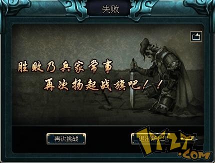 名将传奇