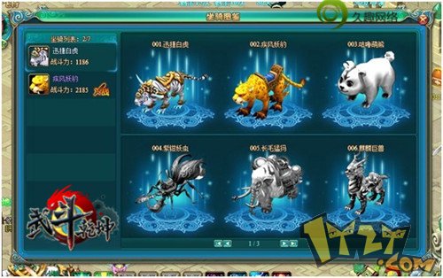 疯狂猜成语斗兽_看图猜成语(3)