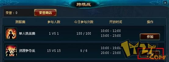 匹配队列