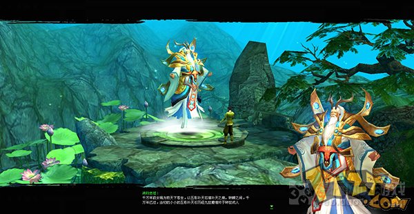 3D奇幻修仙页游 91wan中国风新作《封神》上线