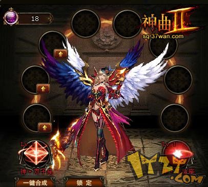 图4 新版星运