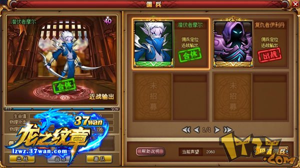 图4 合体！