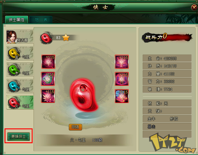 图6