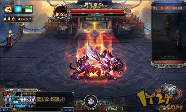 【图8《真三无双》强大的世界BOSS】