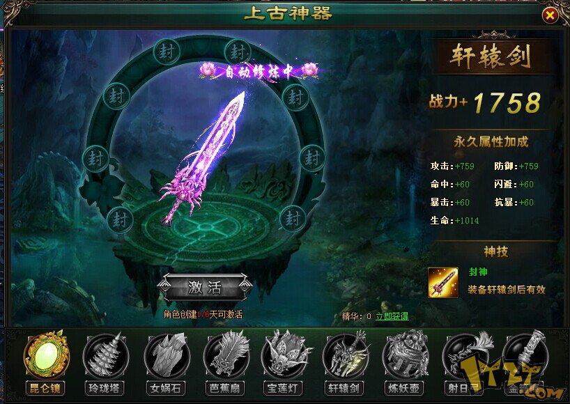 ԯ2