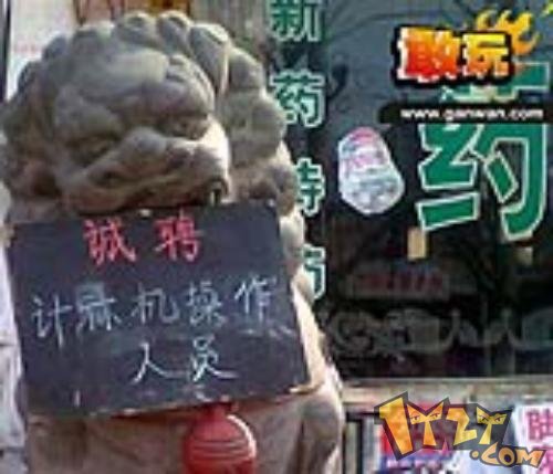 敢玩网《烈火战神》原剧情小说劲爆出炉