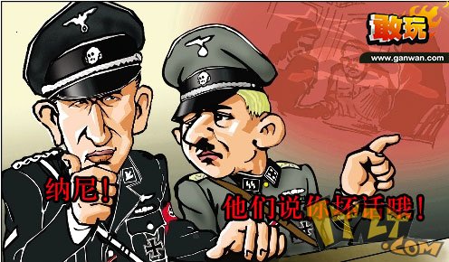 敢玩网《烈火战神》另类方法整死仇人