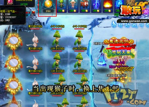 敢玩网《天行剑》惊现植物大战僵尸2