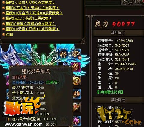 敢玩网烈火战神 十万个冷知识