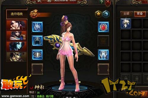 敢玩网神将三国 新手也能玩的爽