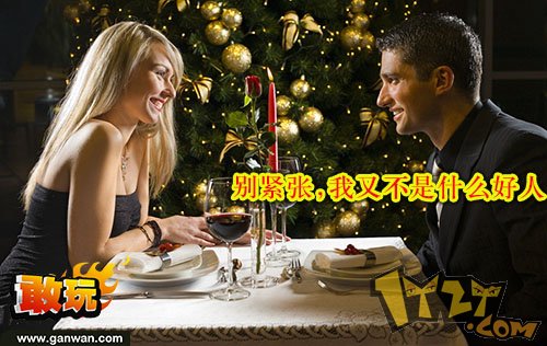 敢玩网《烈火战神》护送美女幽默最重要