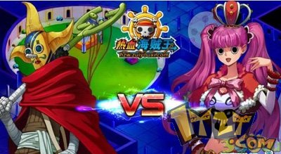 公主嫁到《热血海贼王》美女佩罗娜闪耀登场