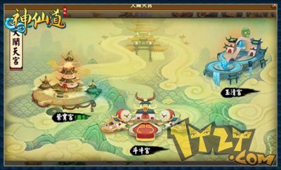 独战群仙360uu神仙道美猴王大闹天宫