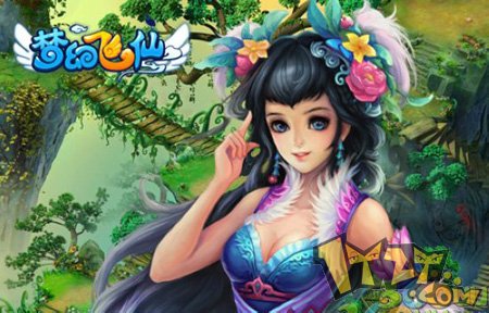 众仙齐心斗恶魔《梦幻飞仙》通缉犯泯灭人性