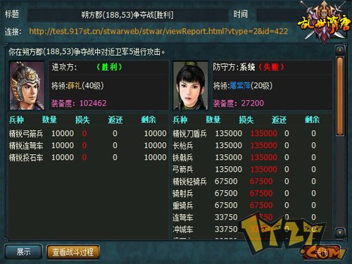 height=337