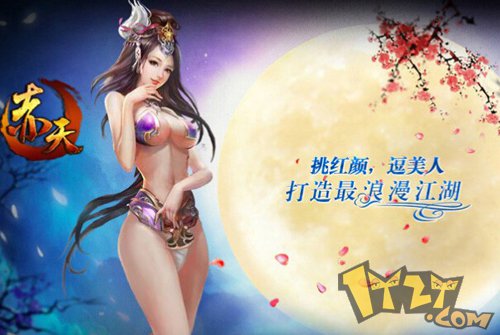 8252《赤天》