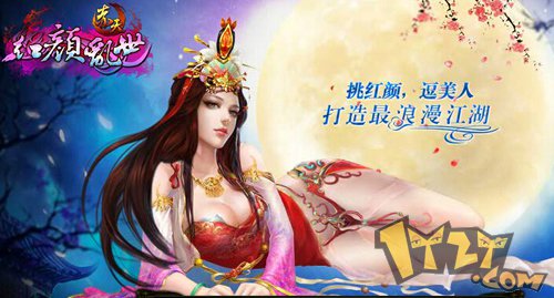 8252《赤天》