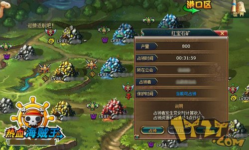 3737热血海贼王三大阵营