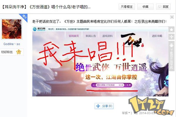 音乐制作招聘_缺你不可音乐制作人招聘海报图片