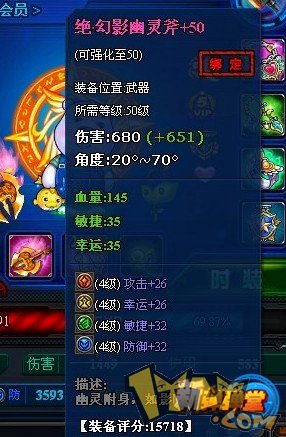 新弹弹堂无限竞技攻略