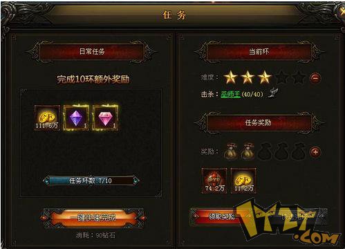 剑士
