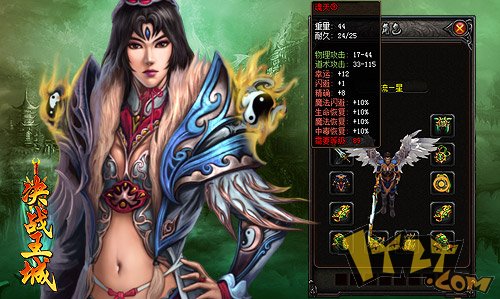 决战王城 决战王城