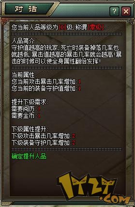 问鼎天下 问鼎天下