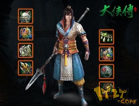 大侠传